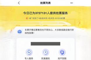 江南全站App网止是多少